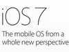 iOS 7.1.1ݽ