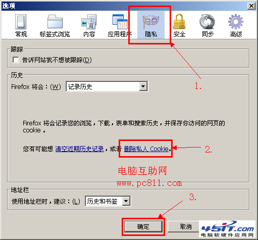 打开网页浏览器提示此网页包含重定向循环的解决