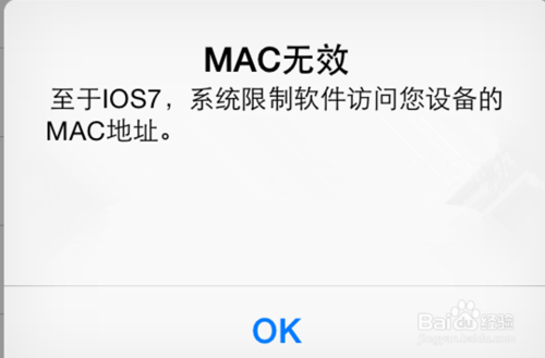β鿴iOS豸MACַ?ios macַѯ