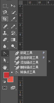 用ps的钢笔工具画一个可爱的哆啦a梦