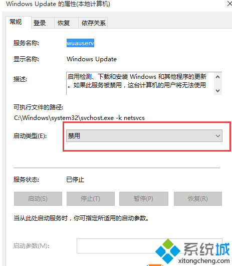 ҵ Windows updata