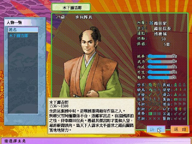 ̫־4İ(Taikou4)ͼ