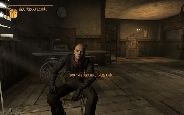 :ά˹İ(Fallout: New Vegas)ͼ