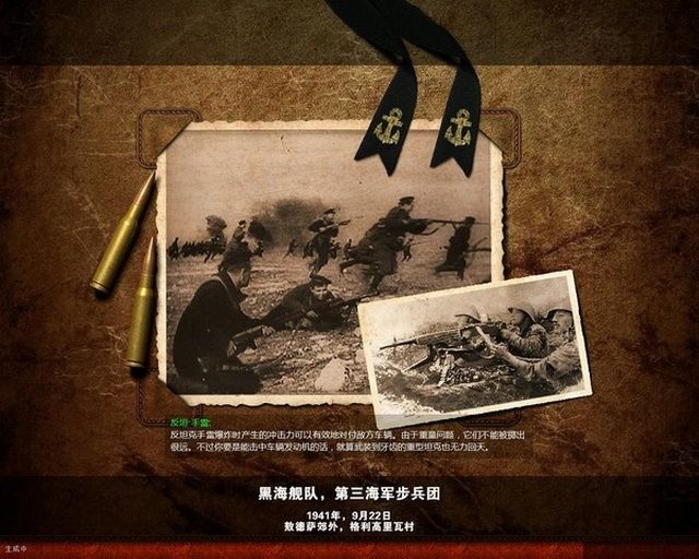 ս֮(Men Of War)ͼ