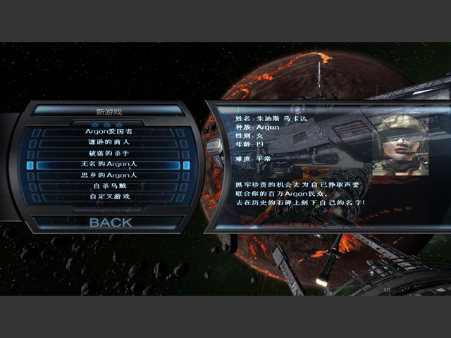 X3ȶ(X3: Albion Prelude)ͼ