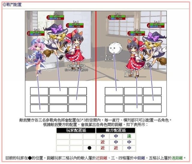 ڴսİ(Touho Pocket War and Touho Pocket)ͼ