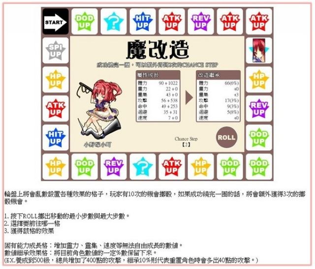 ڴսİ(Touho Pocket War and Touho Pocket)ͼ
