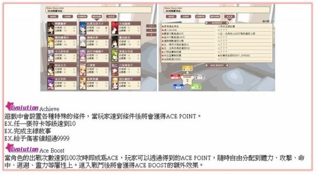 ڴսİ(Touho Pocket War and Touho Pocket)