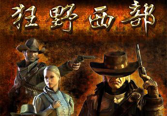 Ұİ(Call of Juarez)