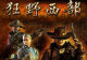 Ұİ(Call of Juarez)