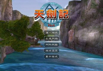콣Ǽİ(tianjianji)