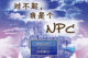 ԲǸNPC(Sorry Im NPCS)