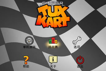 İ(Super Tux)