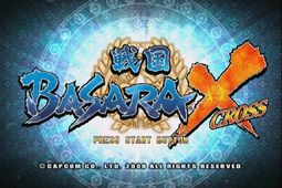 սBASARA