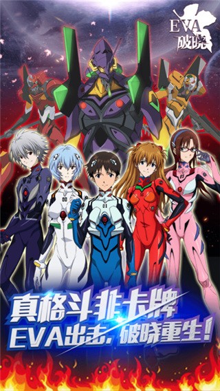 EVA԰ͼ