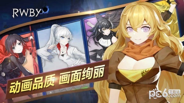 RWBY԰ͼ