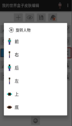 ҵƤ༭԰ͼ