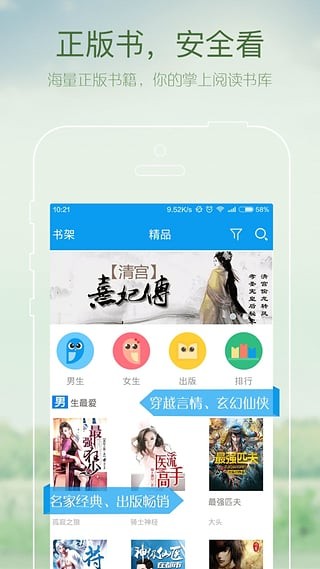 GGBook԰ͼ