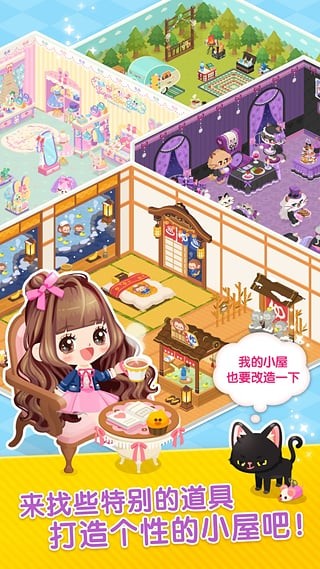 LINE PLAY԰ͼ