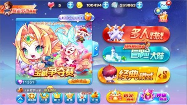ܶᱦս԰ͼ