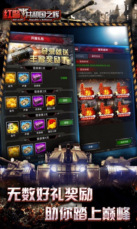 쾯͹֮Ե԰ͼ