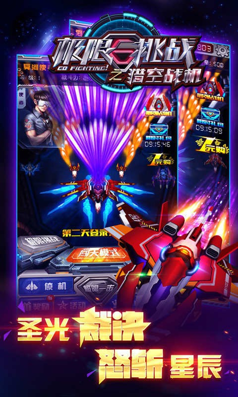 ս֮Կս԰ͼ