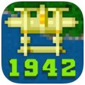 1942ƶ԰