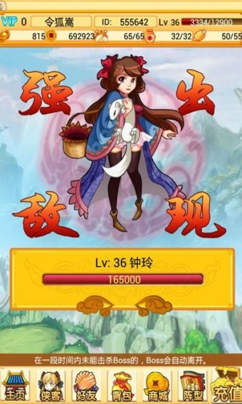 촳԰ͼ