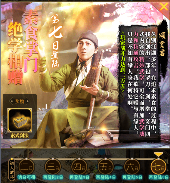 Ѫ2԰ͼ