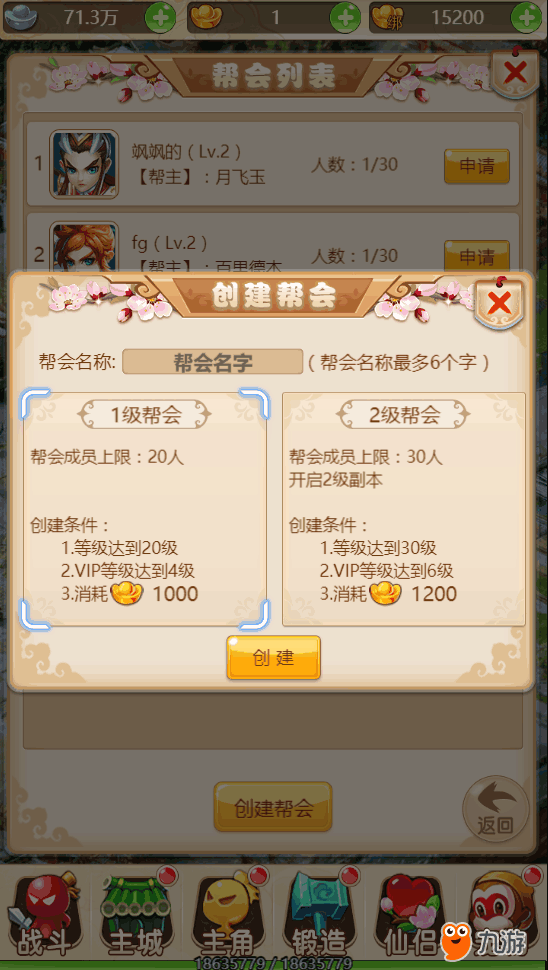 ʥֻpcͼ