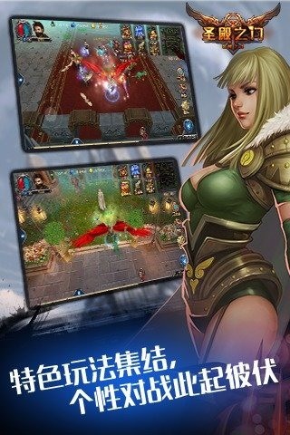 ʥ֮ŵ԰ͼ