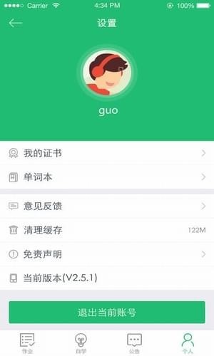 Ӣ԰ͼ