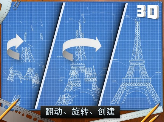 ͼ3D԰ͼ