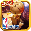 nba֮ӵ԰