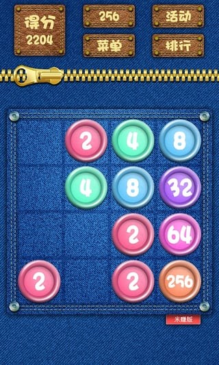 ׬2048԰ͼ