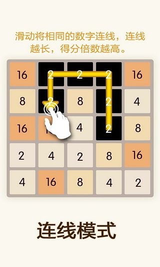 2048԰ͼ