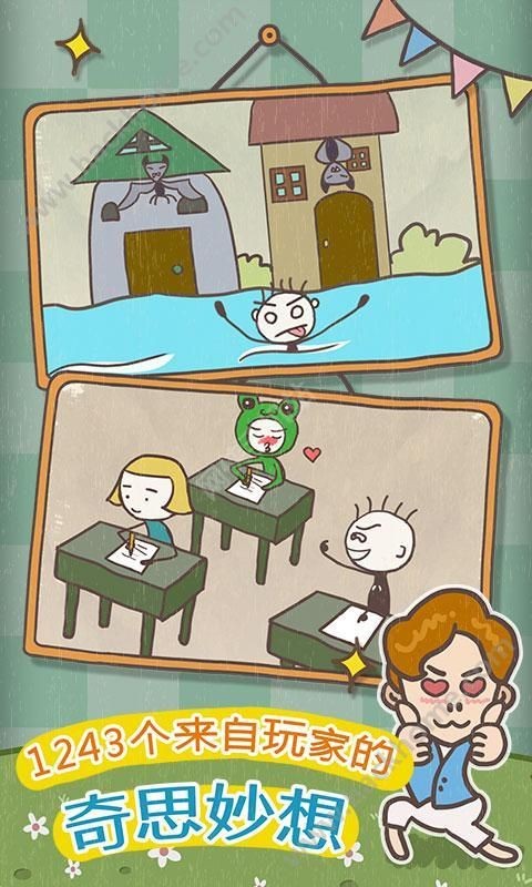 ʷСӵıЦ11԰ͼ