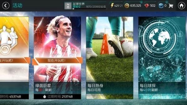FIFA԰ͼ