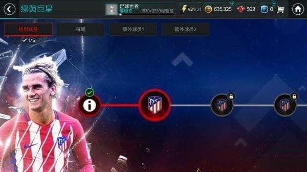 FIFA԰ͼ