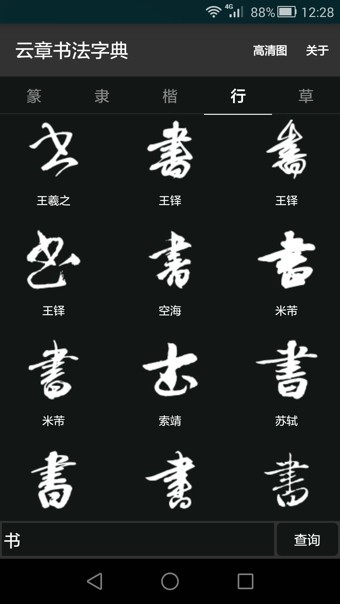 鷨ֵ԰ͼ