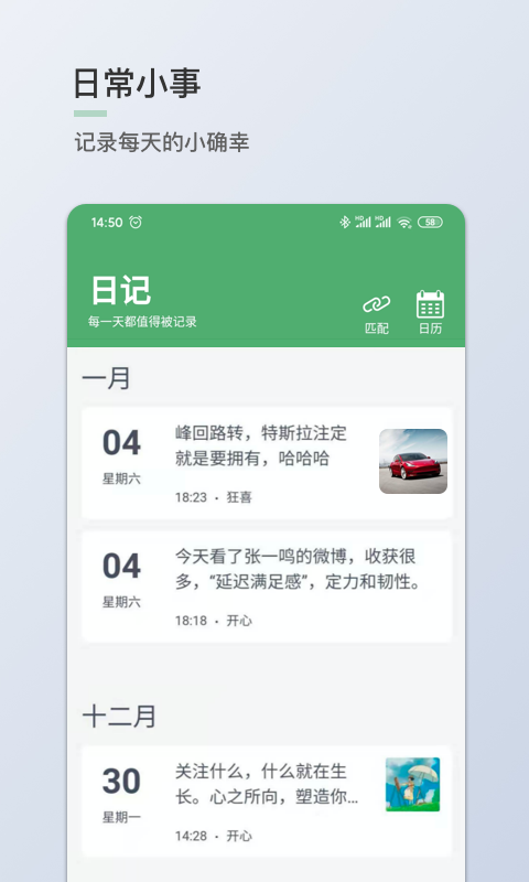 ռǵ԰ͼ
