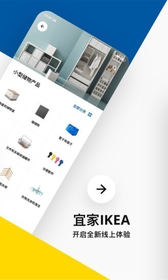 IKEA˼ҼҾӵ԰ͼ