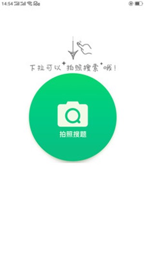 ҵ𰸸԰ͼ