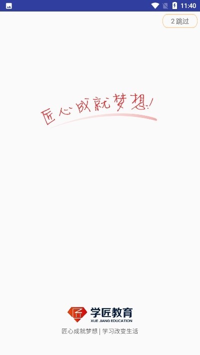 ѧ԰ͼ