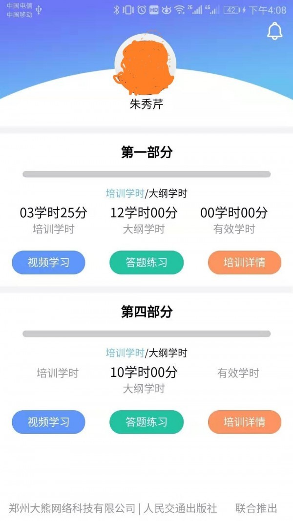 ѧ԰ͼ