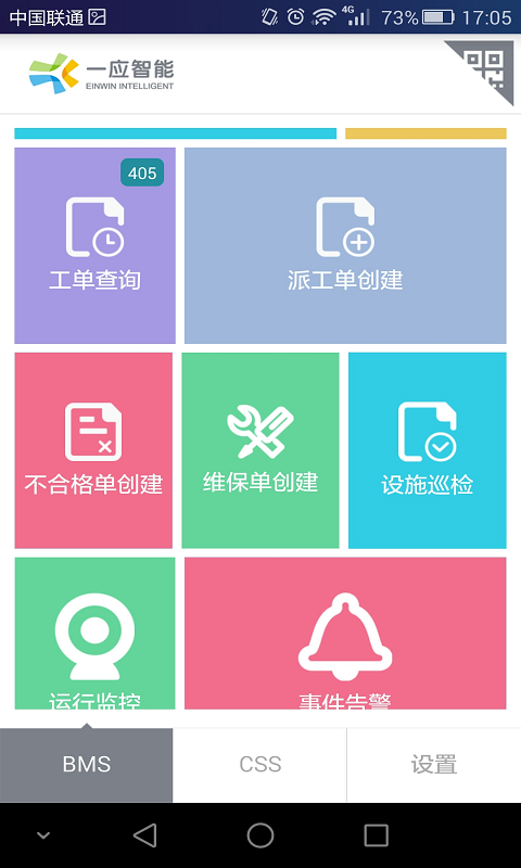 һӦܵ԰ͼ