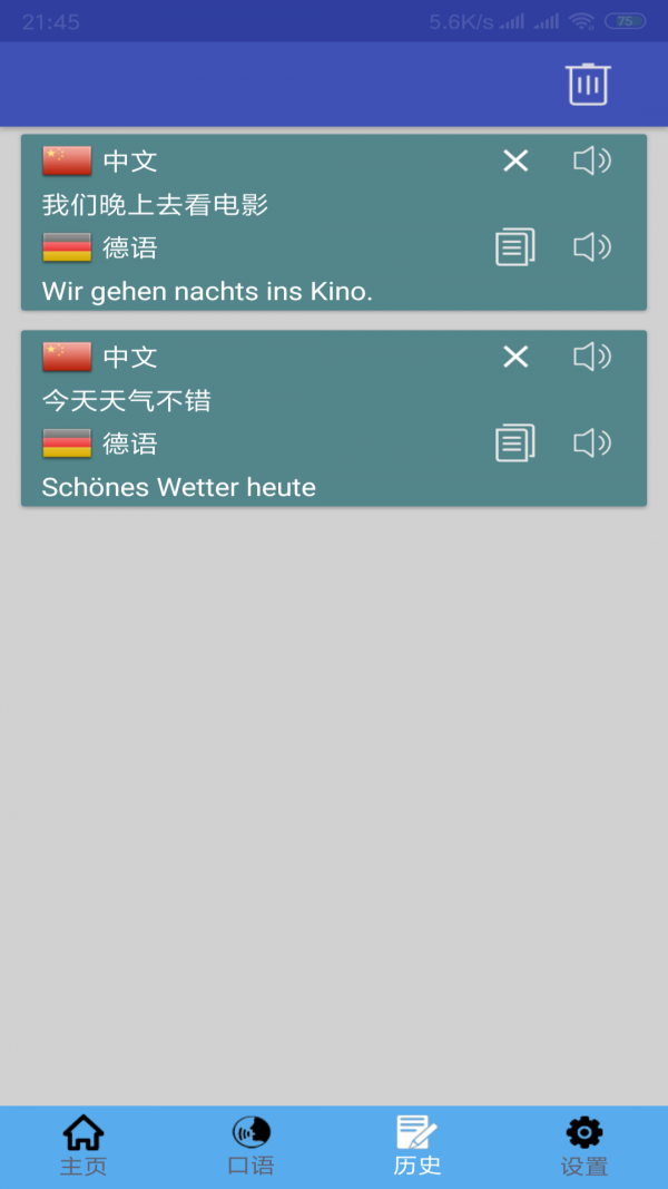 е·԰ͼ