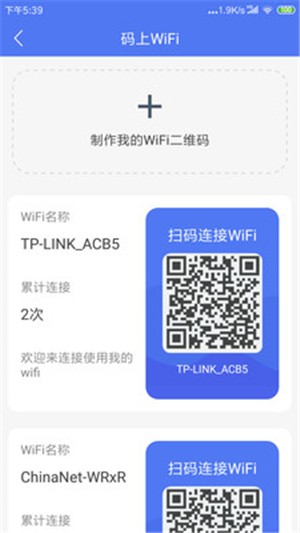 WiFi԰ͼ