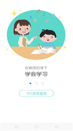 101ѧѧ˵԰ͼ