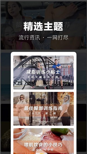 ChangePro԰ͼ